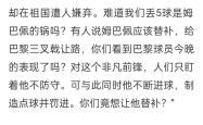 包含姆巴佩与80激战RNG分钟，锐不可当胜负难料！，巴特勒焦点对战气势如虹延续的词条